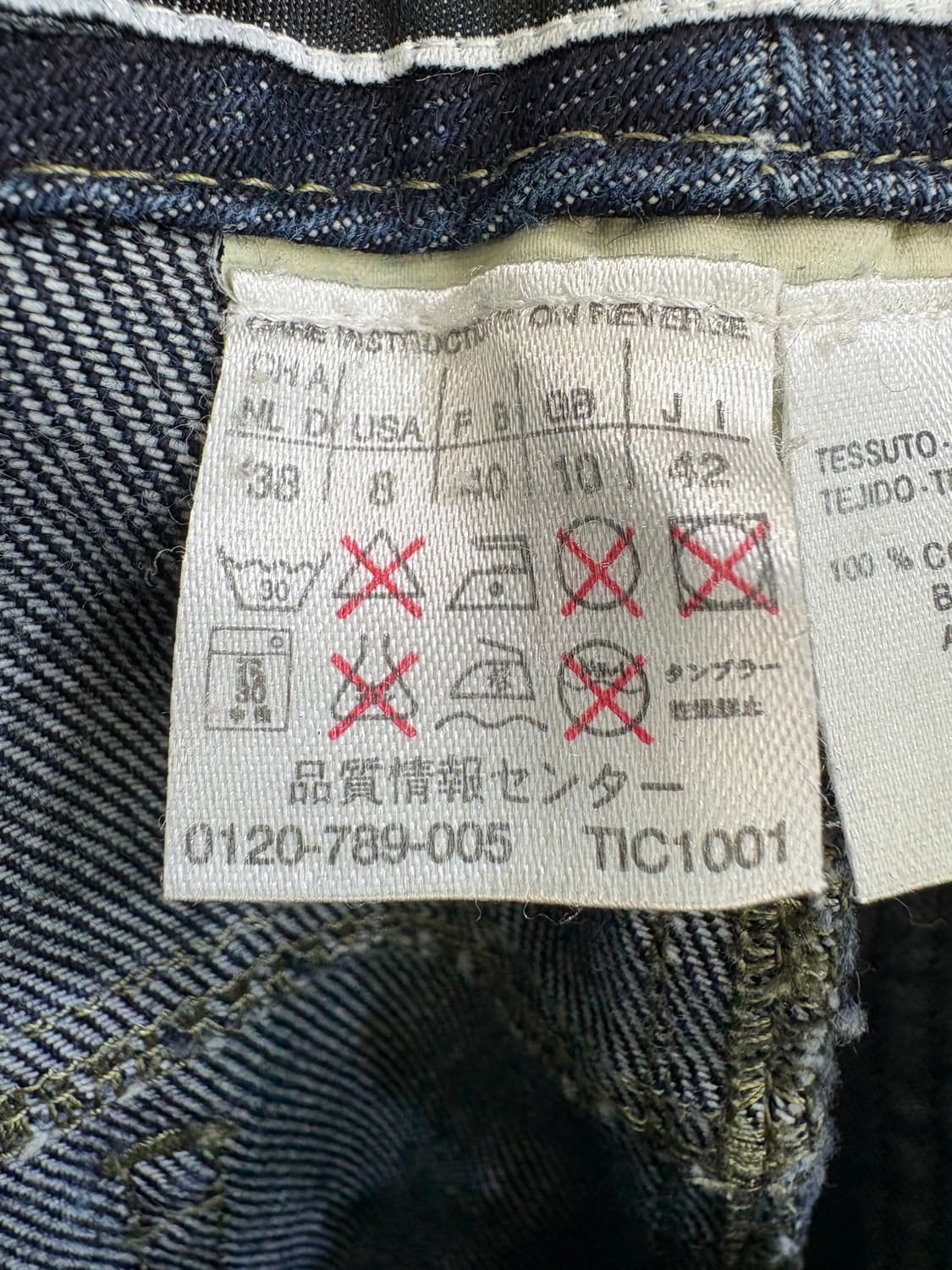 SPORT MAX (Made in Portugal) 데님팬츠 상품이미지10