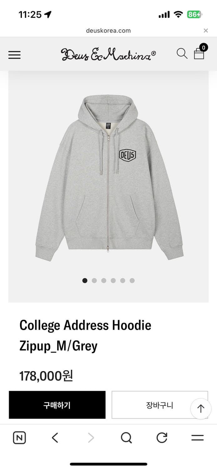 데우스 후드집업 상품이미지1