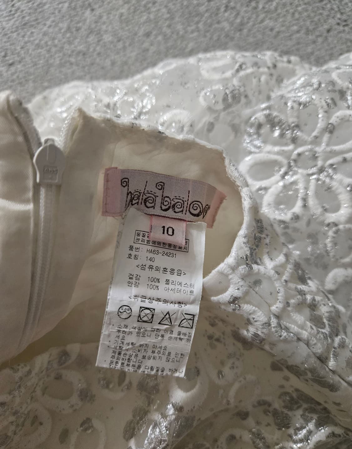 Kids Halabaloo 여아  드레스 140 상품이미지2