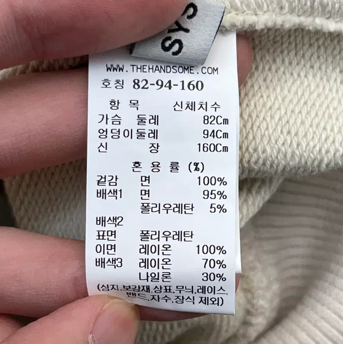 한섬 시스템 여성 레더 세일러 칼라 점퍼 자켓 (55) 상품이미지5