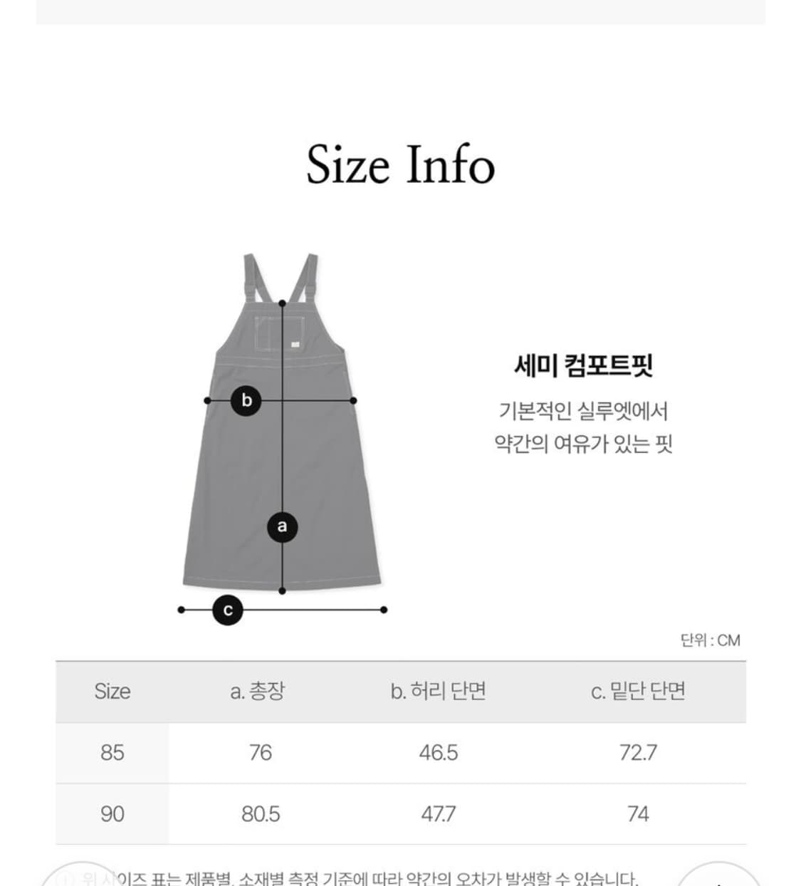 스노우 피크 워크 오버롤 원피스 상품이미지9