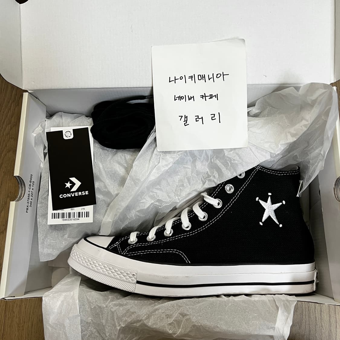 [270] 컨버스 × 스투시 척 70 하이 블랙 상품이미지9