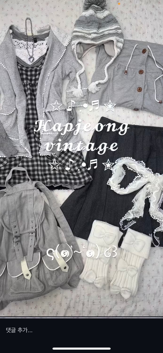 빈티지 모리 세트 상품이미지1