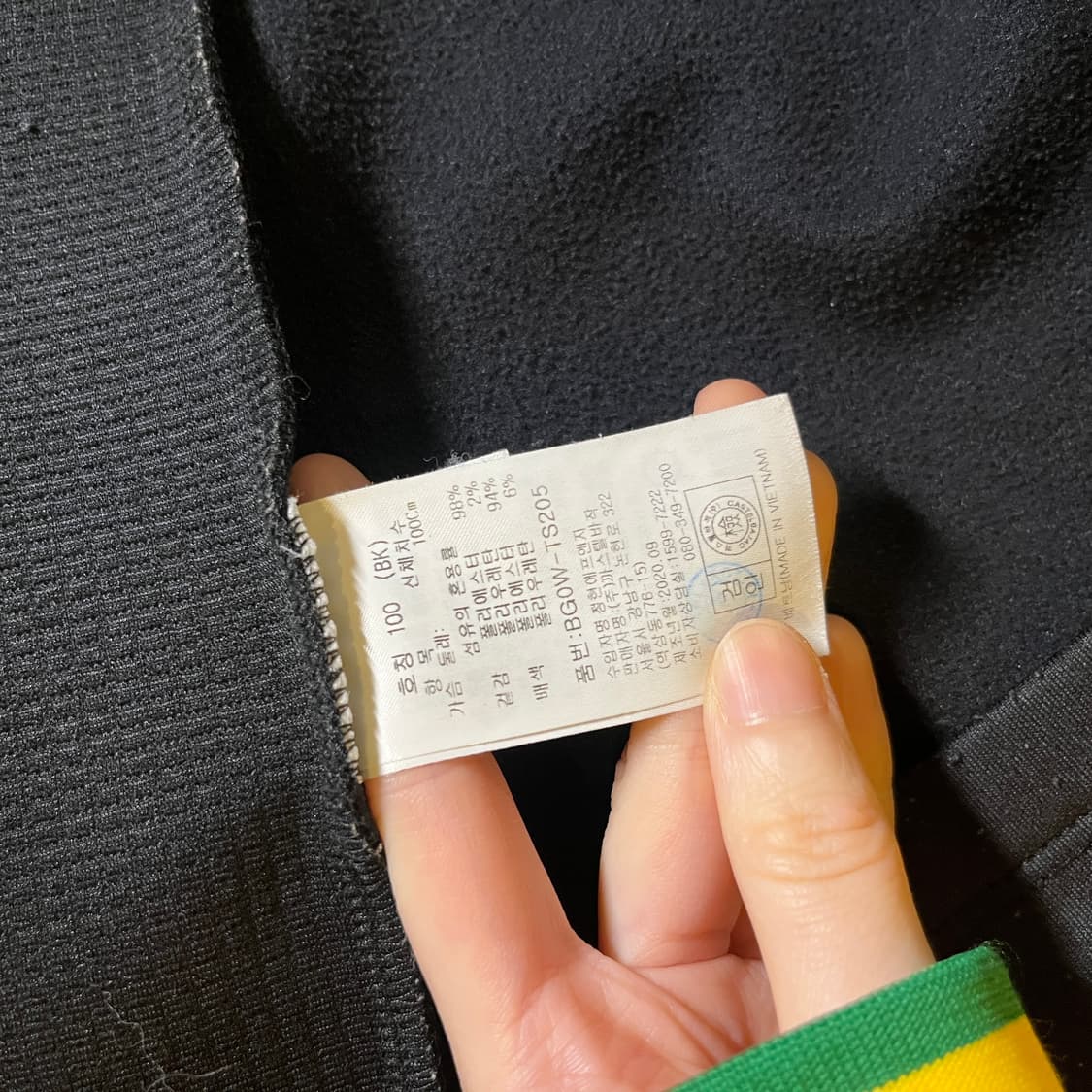 까스텔바작 반집업 긴팔 상품이미지8