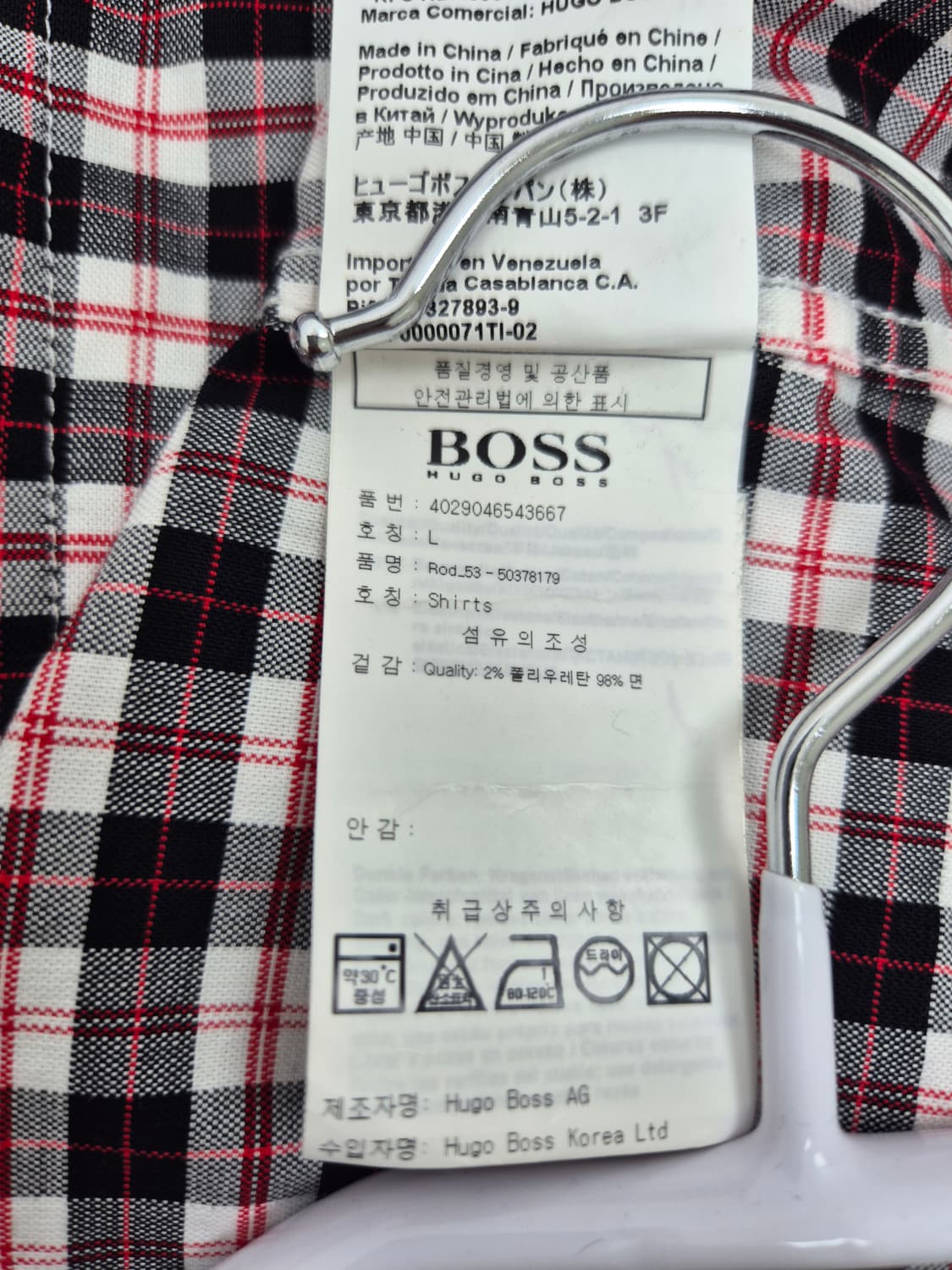 BOSS HUGO BOSS 남성용 블랙/레드 체크 슬림핏 셔츠 상품이미지5