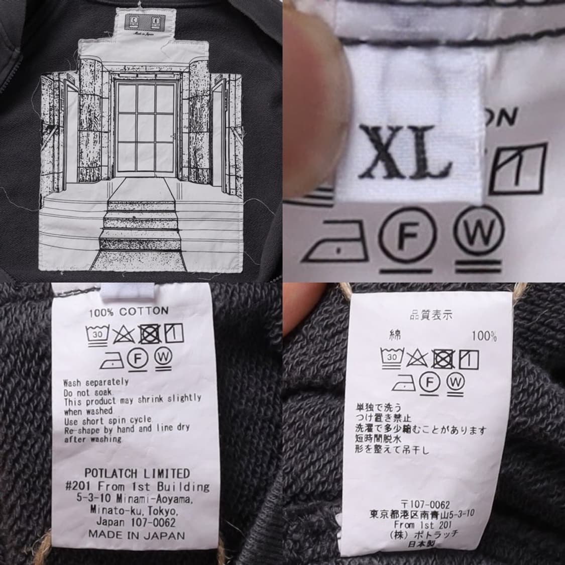 카브엠트 Cav Empt Zip Up Jacket   상품이미지9