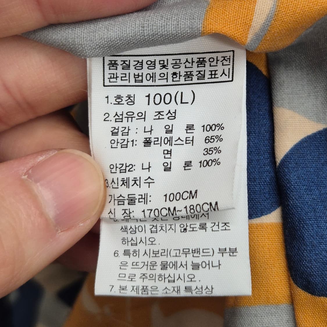 노스페이스 맥 코트 100 상품이미지4