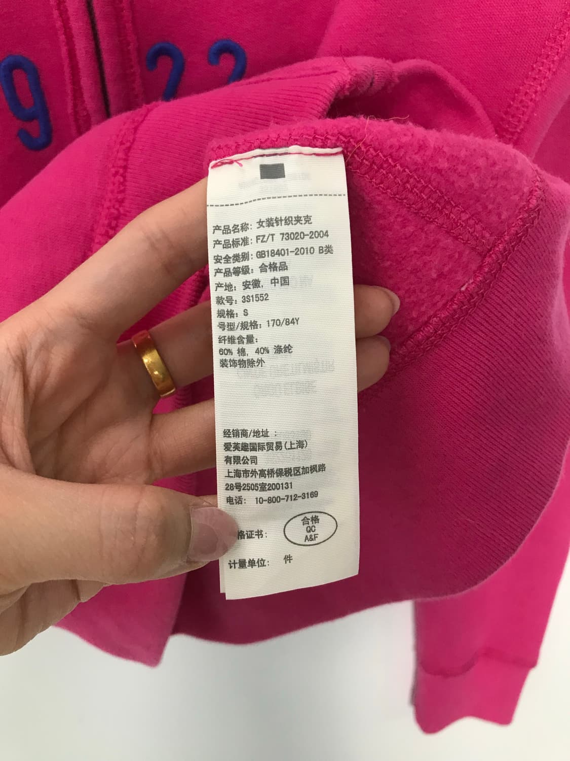 홀리스터 y2k 와투케 핫핑크 후드집업 상품이미지5