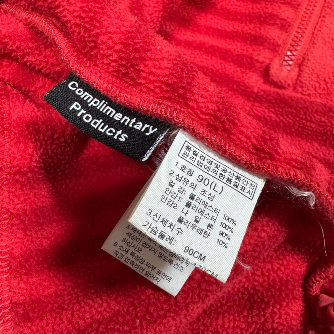  (바배) 노스페이스 후리스 상품이미지3