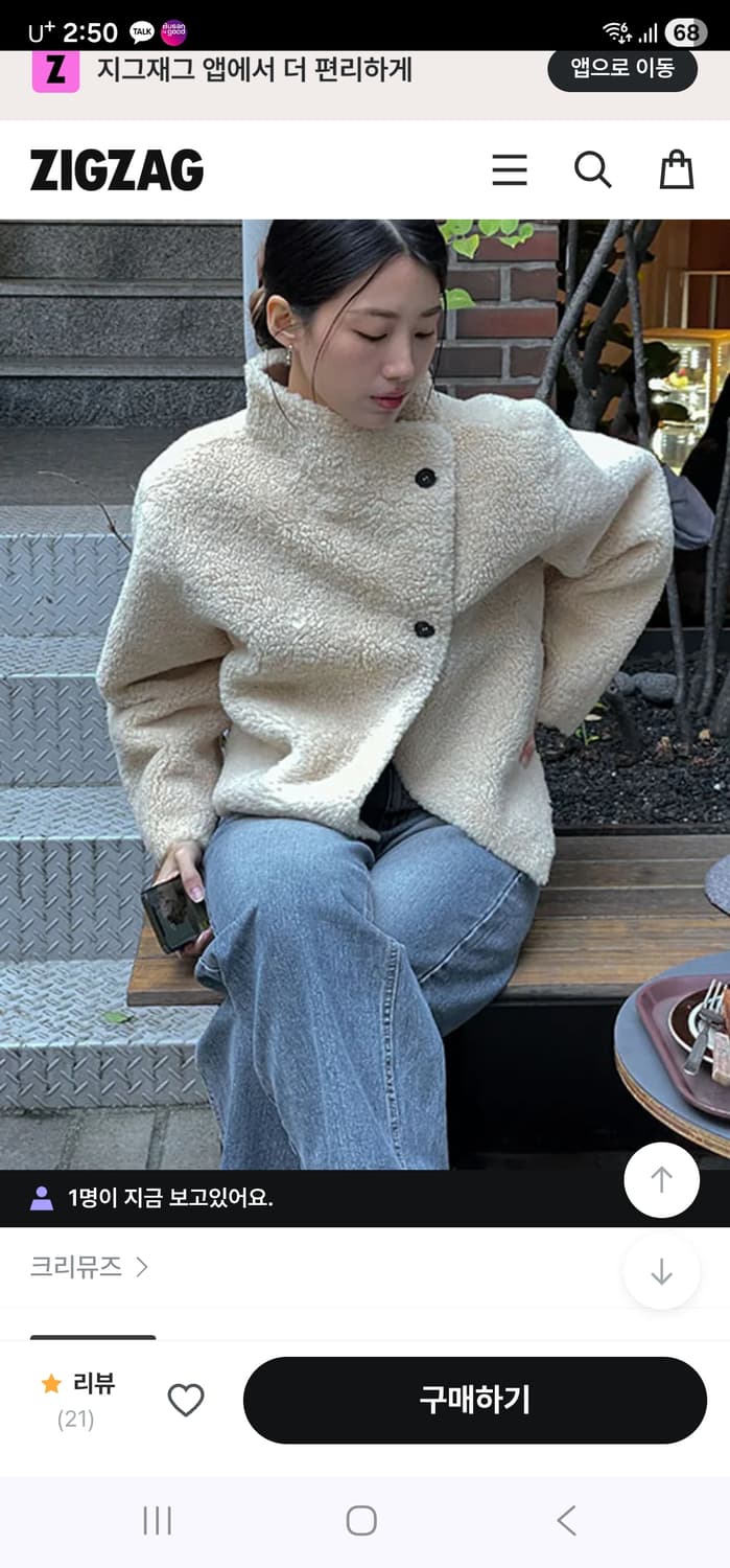 Ugipal 양면 시어링 자켓 상품이미지1