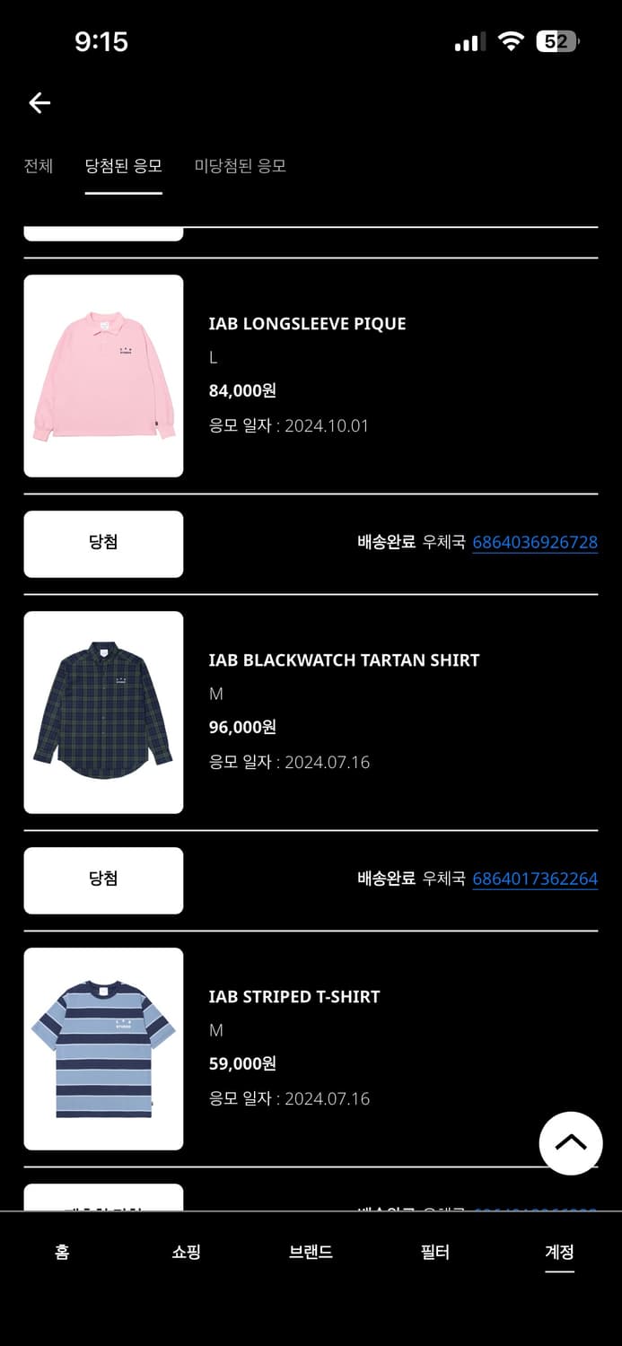 아이앱 스튜디오 블랙워치 타탄 셔츠 블루 그린 상품이미지1