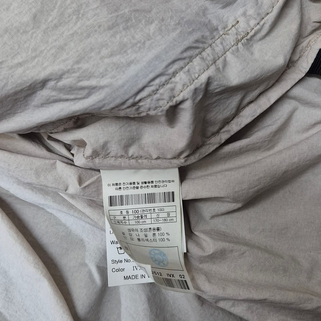 코오롱 시리즈 아노락 100사이즈 자켓 상품이미지7