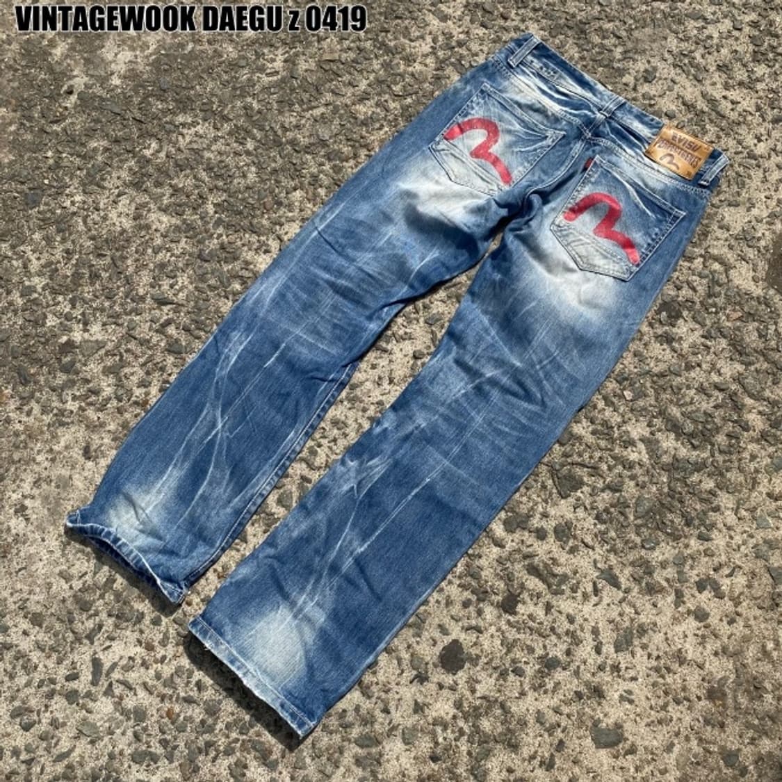 에비수 y2k 퍼펙트진 청바지 상품이미지1