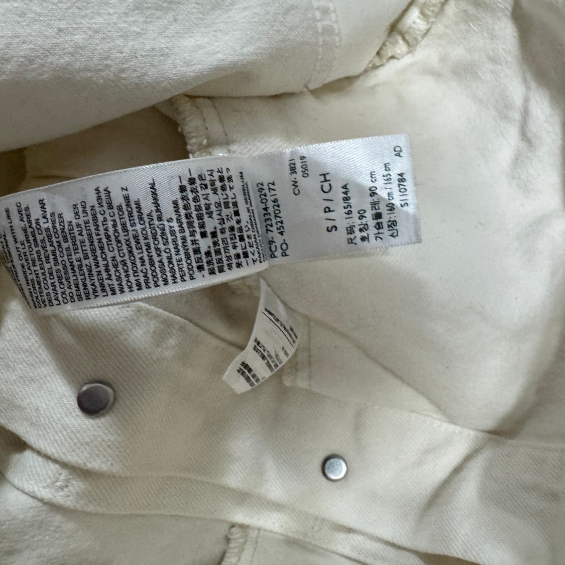 리바이스 화이트 데님 트러커 자켓 S 사이즈 상품이미지4