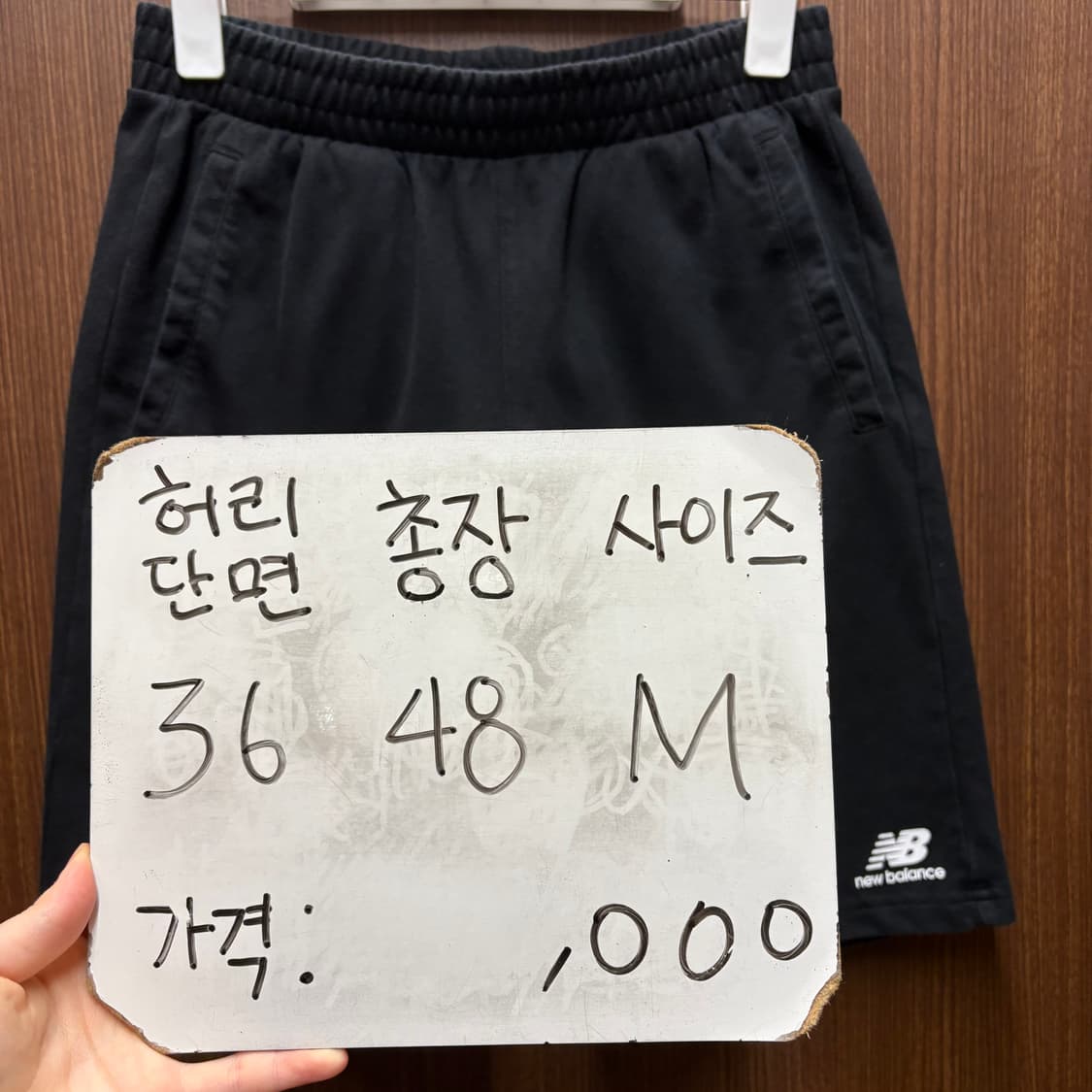 뉴발란스 반바지 상품이미지5