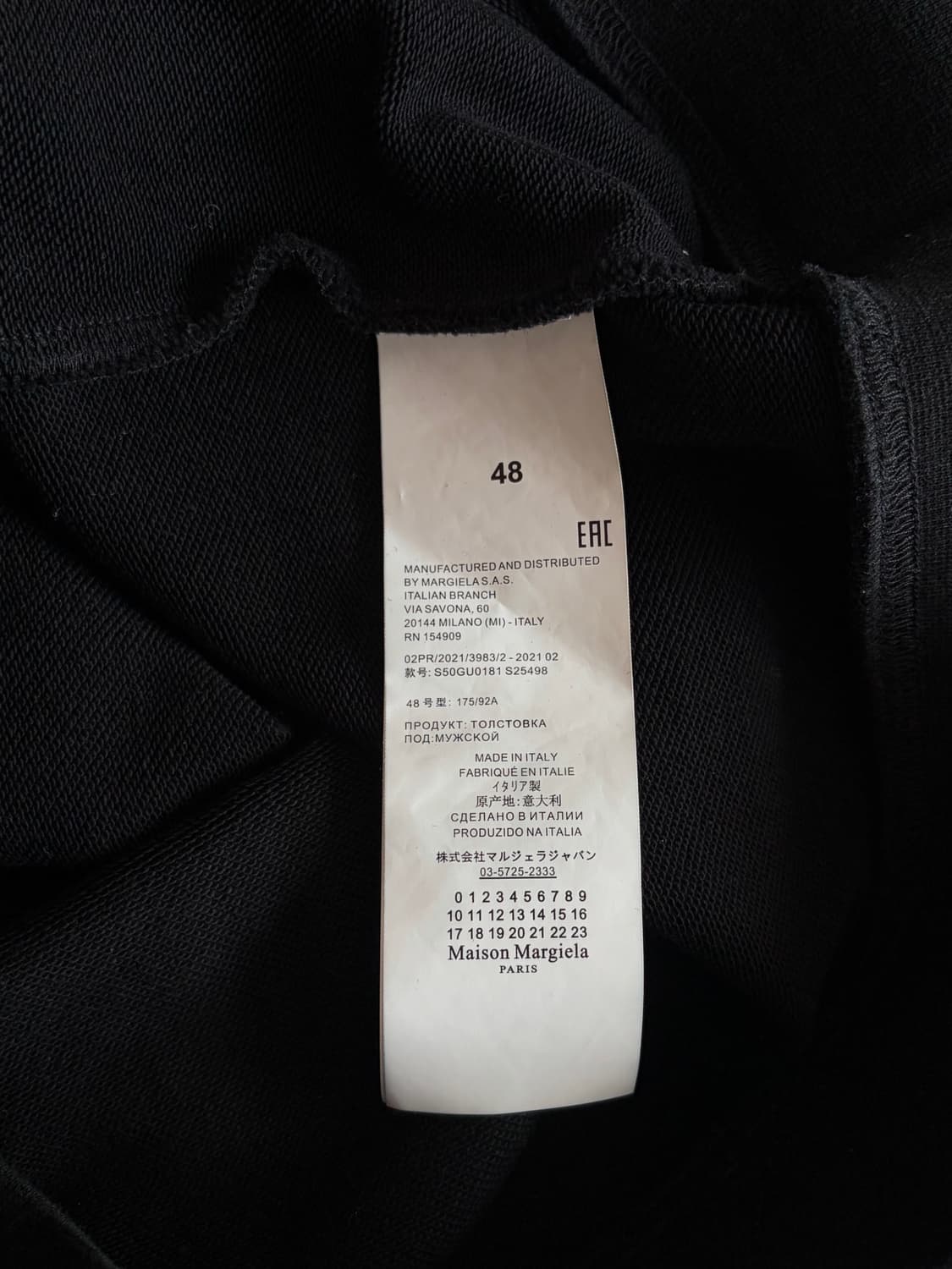 Maison Margiela Sweatshirt 상품이미지5