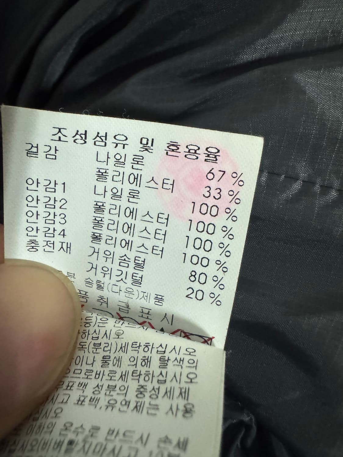 디스커버리 구스다운 윈드스토퍼 후드 푸퍼 패딩 M 상품이미지4