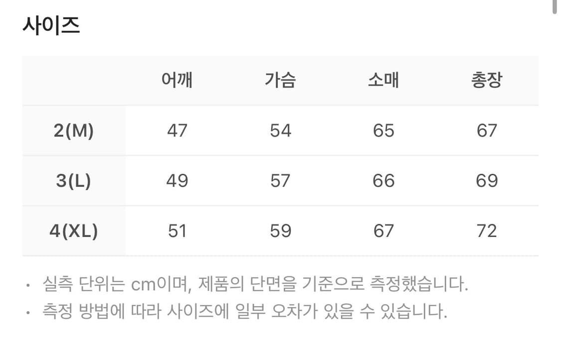 [3] 폴리테루 터틀넥 슬리브 멜란지 그레이 상품이미지4