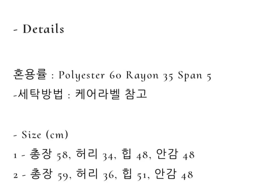 쉬이즈큐트 city 스커트  상품이미지6