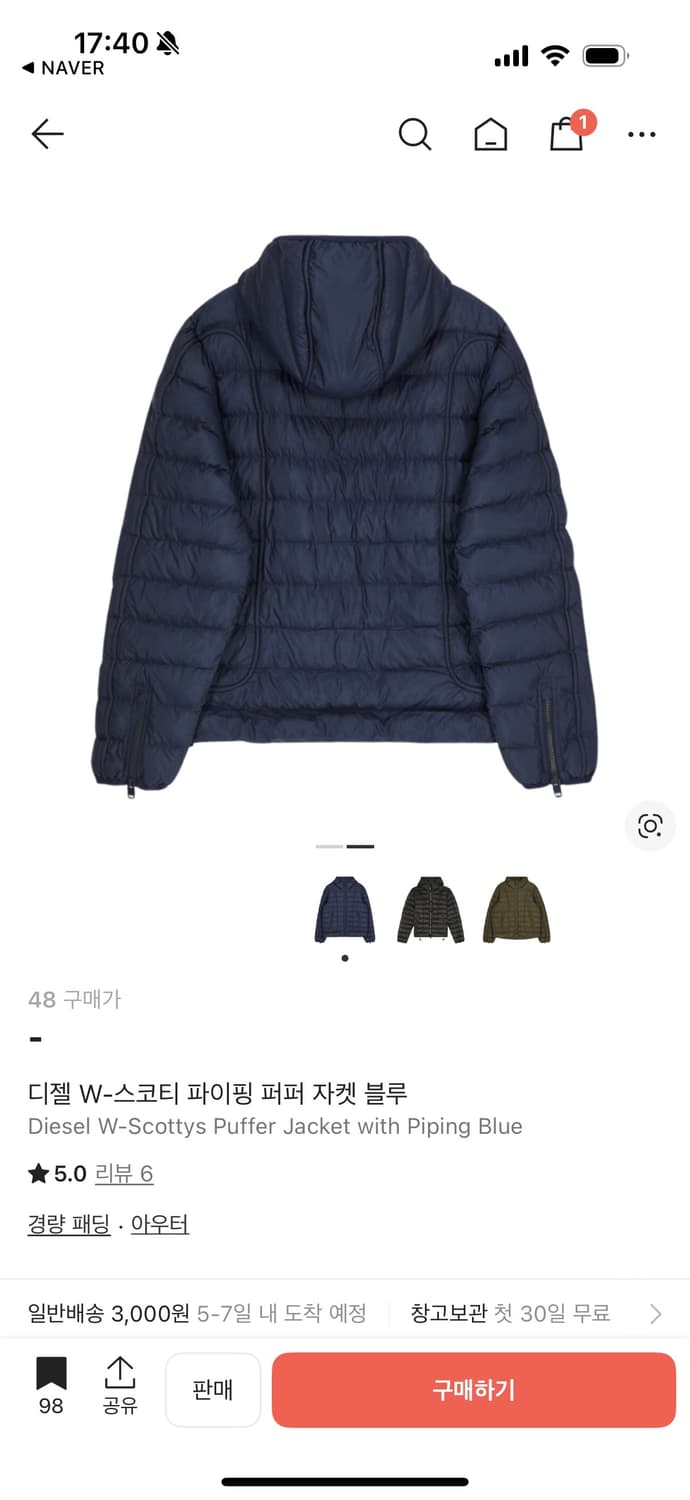 디젤 경량패딩 48사이즈 상품이미지2