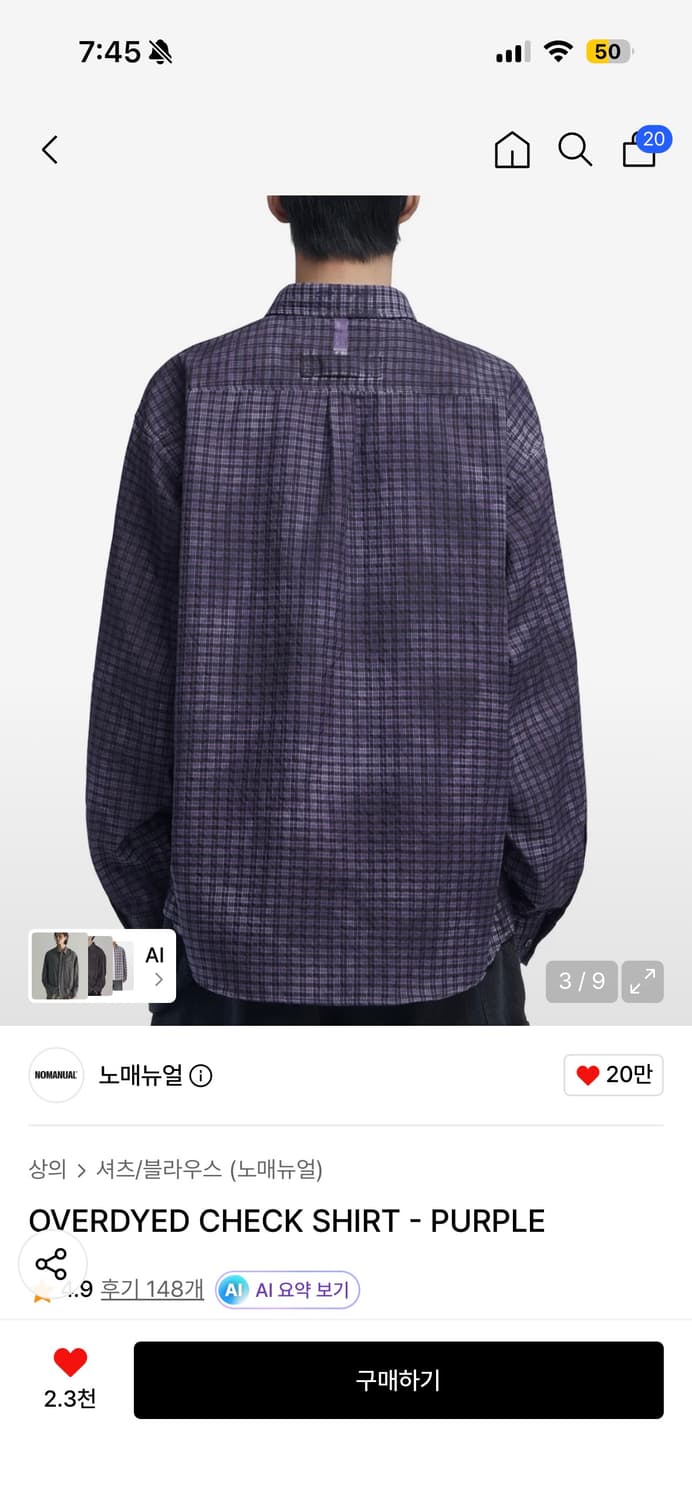 NOMANUAL OVERDYED CHECK SHIRT - PURPLE 상품이미지2