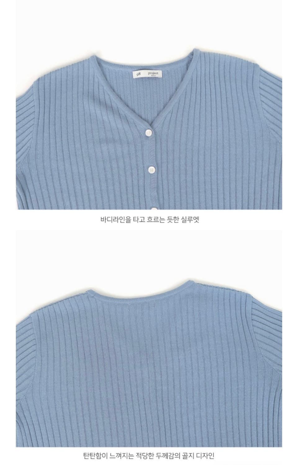 (미착용) 98도씨 오가닉 골지 린넨 가디건 팬톤블루 봄 여름옷 새상품 상품이미지6