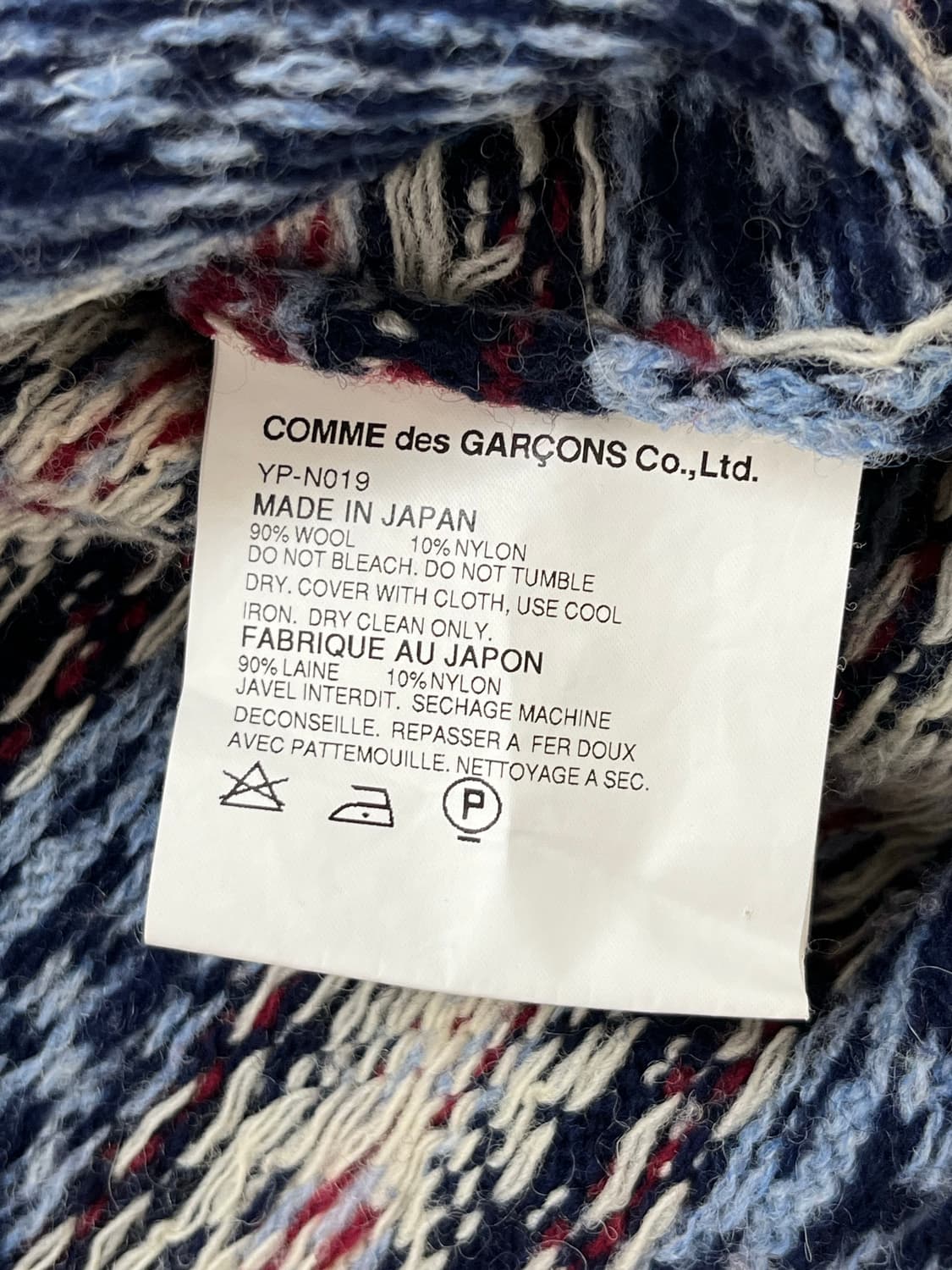 Junya Watanabe MAN 상품이미지5