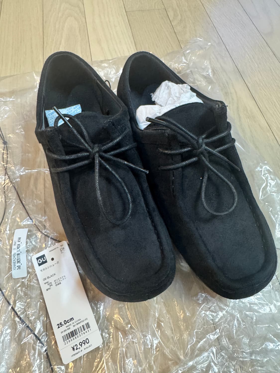 GU모카신 250 상품이미지1