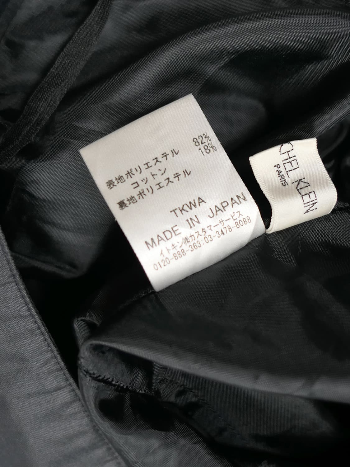 Michel Klein skirt 상품이미지5