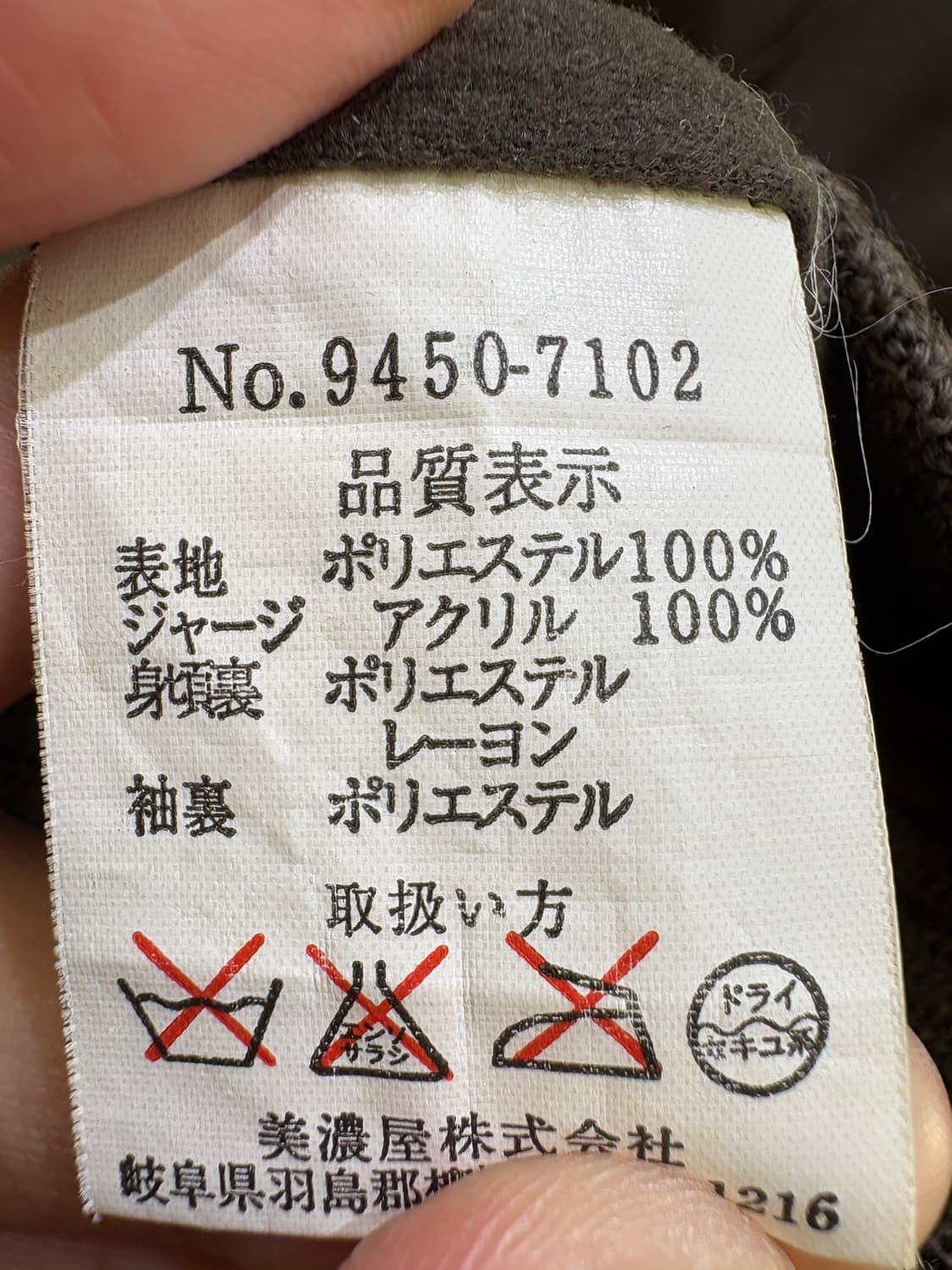 VINTAGE CLUB 자켓 상품이미지7