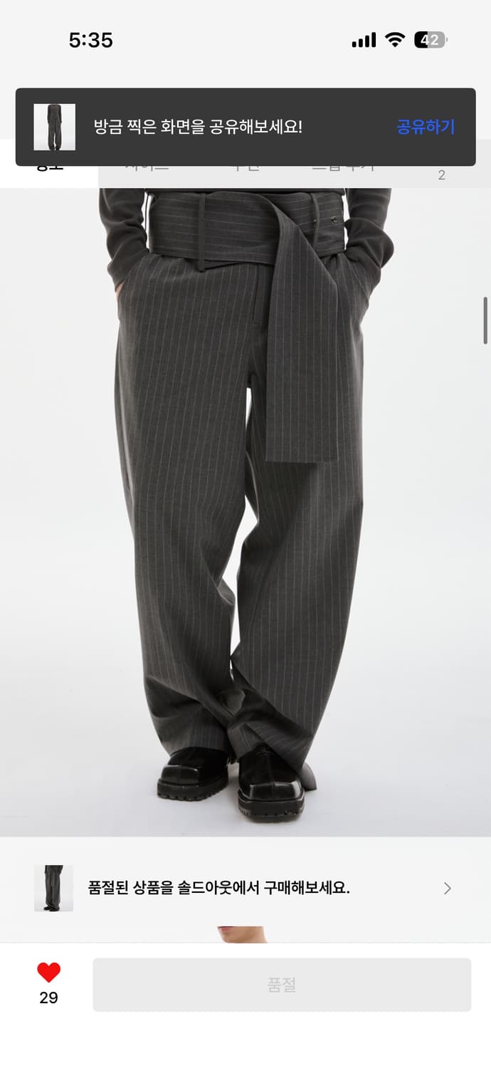 ESC STUDIO spacious 벨트 팬츠 상품이미지4