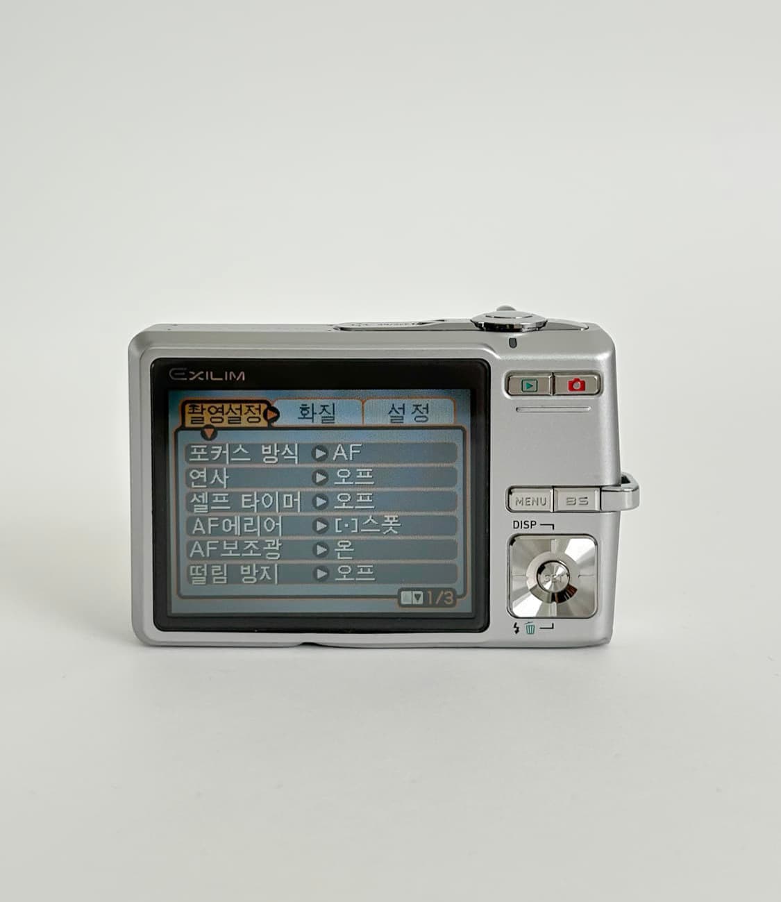 카시오 Casio 엑슬림 z700 ( s급 컨디션  ) 상품이미지2