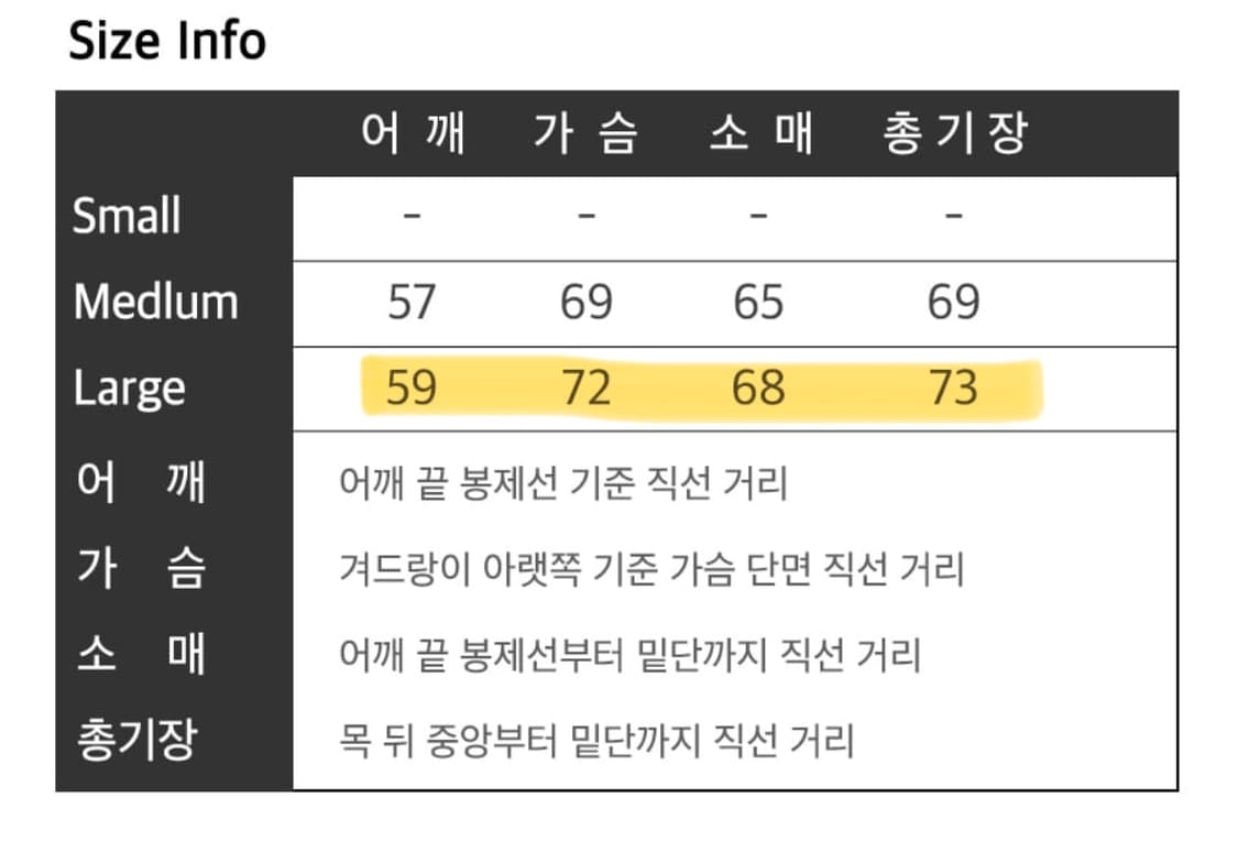 [엑스톤즈] XJ77 루벤 야구 잠바(black) 상품이미지5