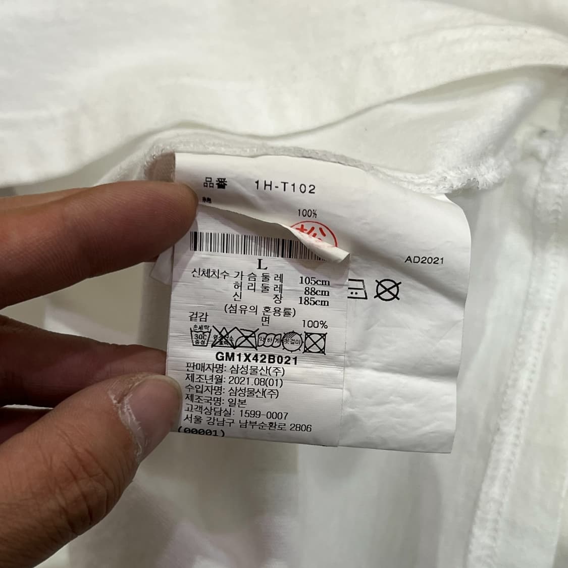  나이키 꼼데가르송 블랙 그래픽 반팔티 y12950 상품이미지9