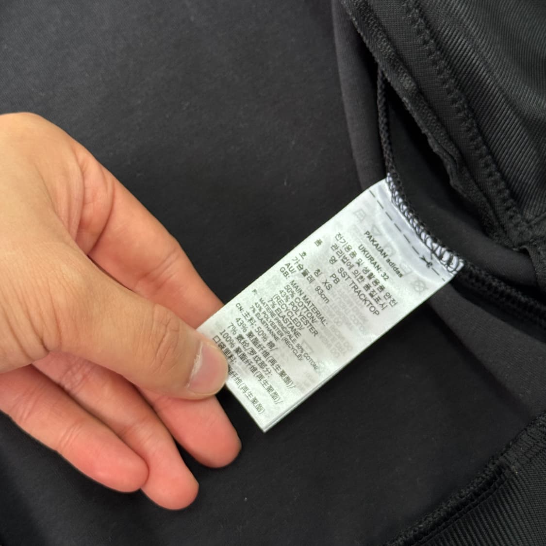 아디다스 우먼 라운드 투웨이 져지 XS 상품이미지6