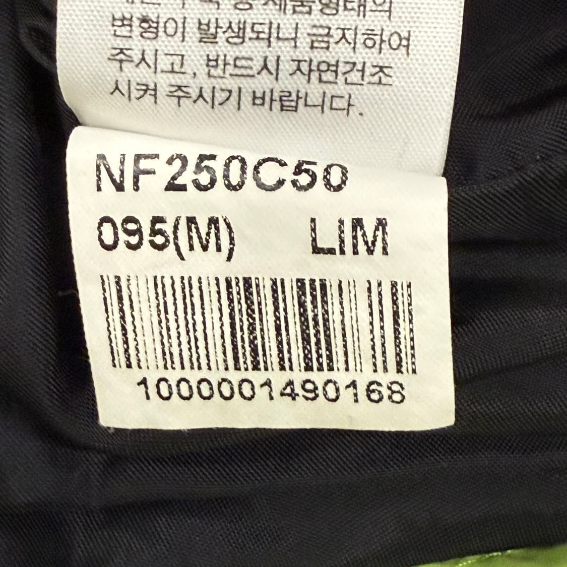 [정품/95] 노스페이스 미들로고 고프코어 바람막이 자켓 b14 상품이미지7
