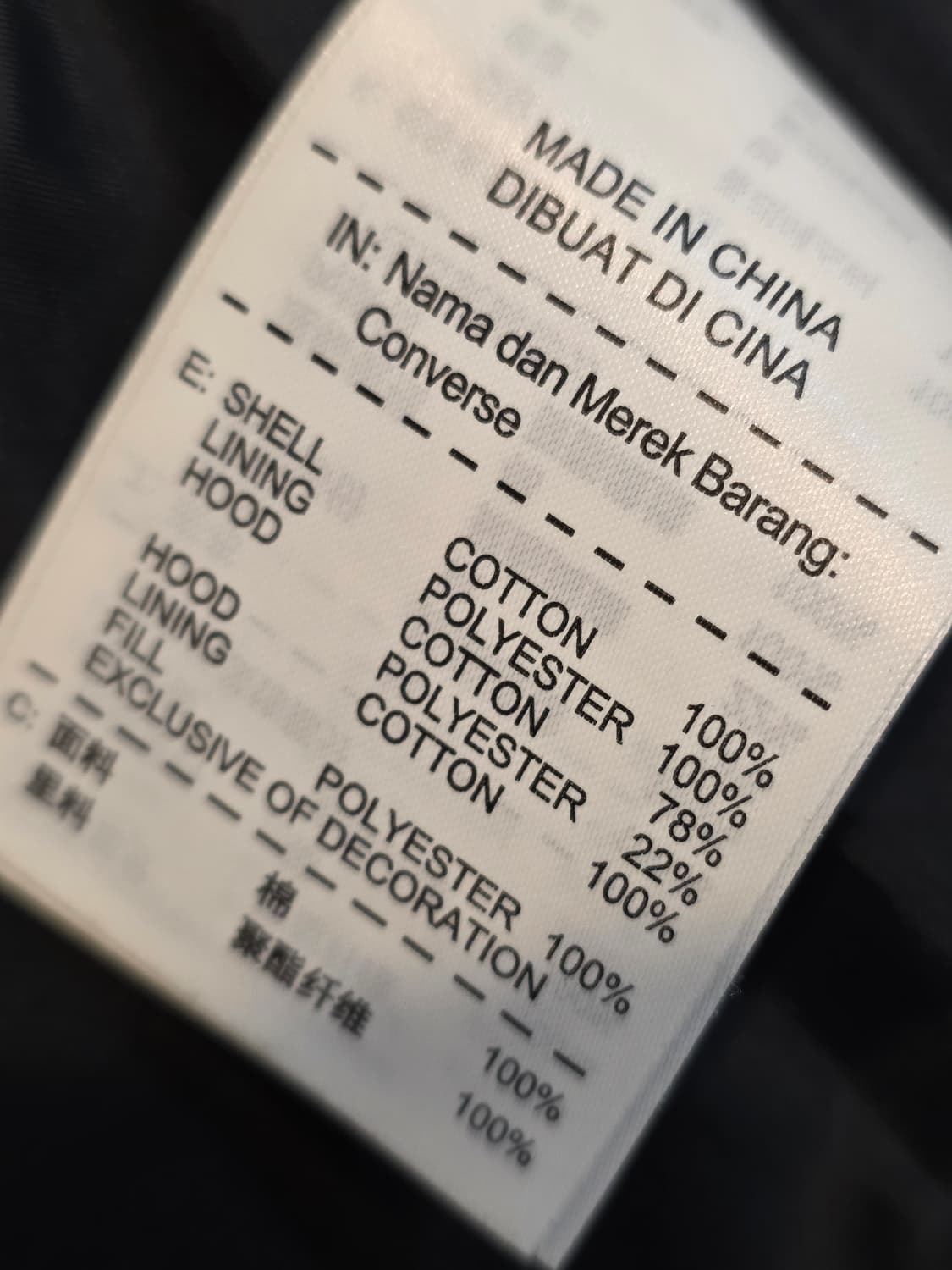 컨버스 퀼팅 블랙 봄버 자켓 상품이미지6