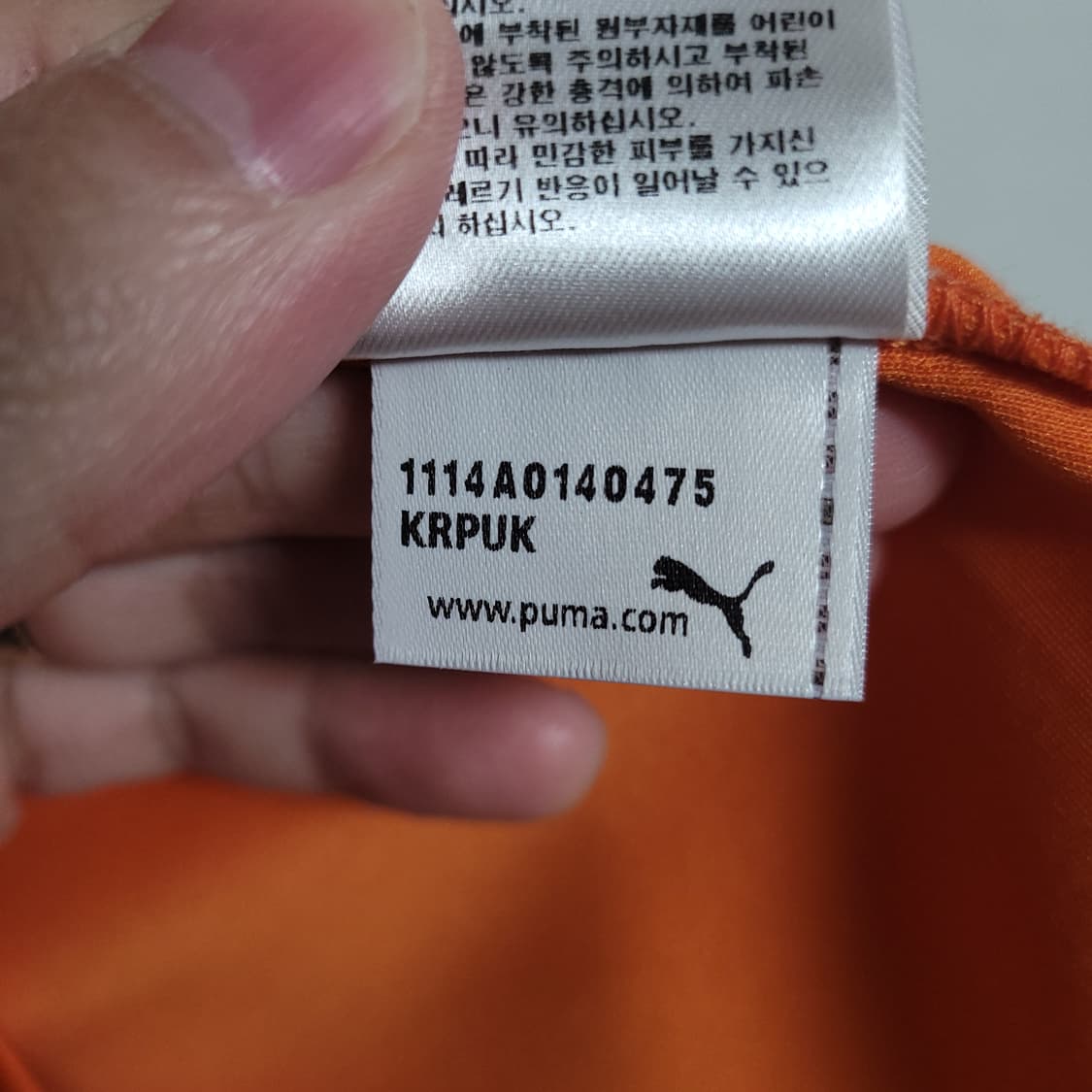 (XL) PUMA 푸마 오렌지색 트랙 자켓 져지 트레이닝복 상품이미지4