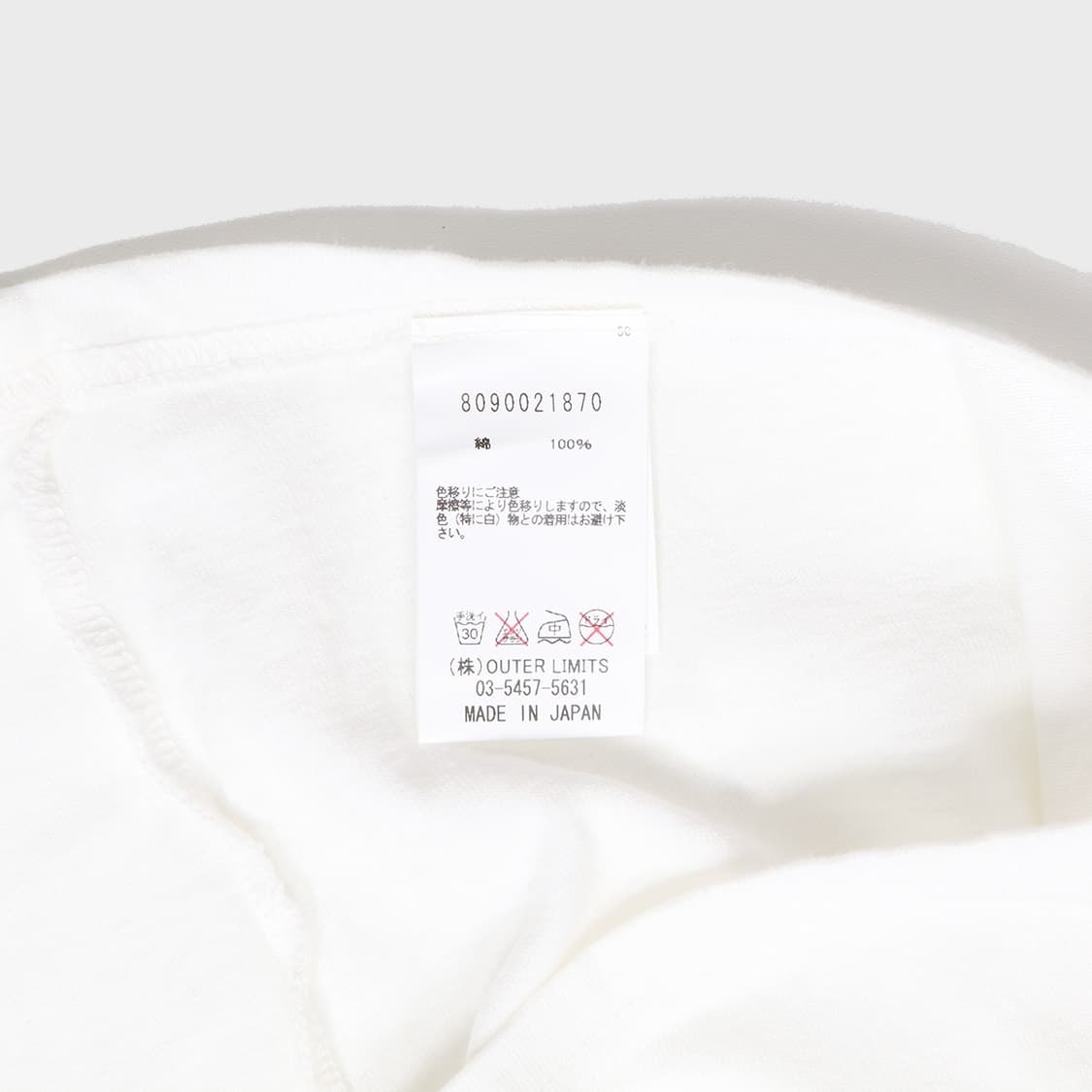 NIGEL CABOURN 상품이미지5