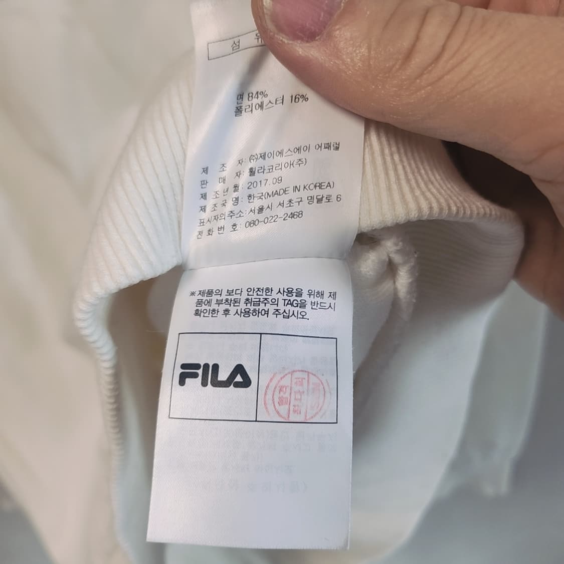 [95] 휠라 FILA 화이트 로고 후드티 상품이미지5