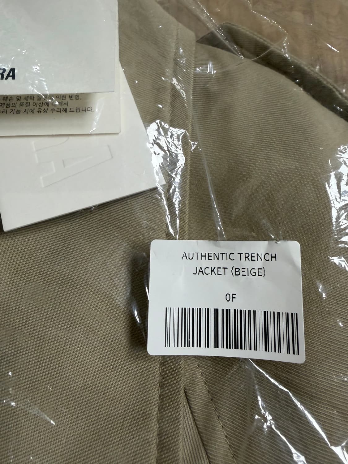 새상품) 아수라 트렌치 자켓 상품이미지3