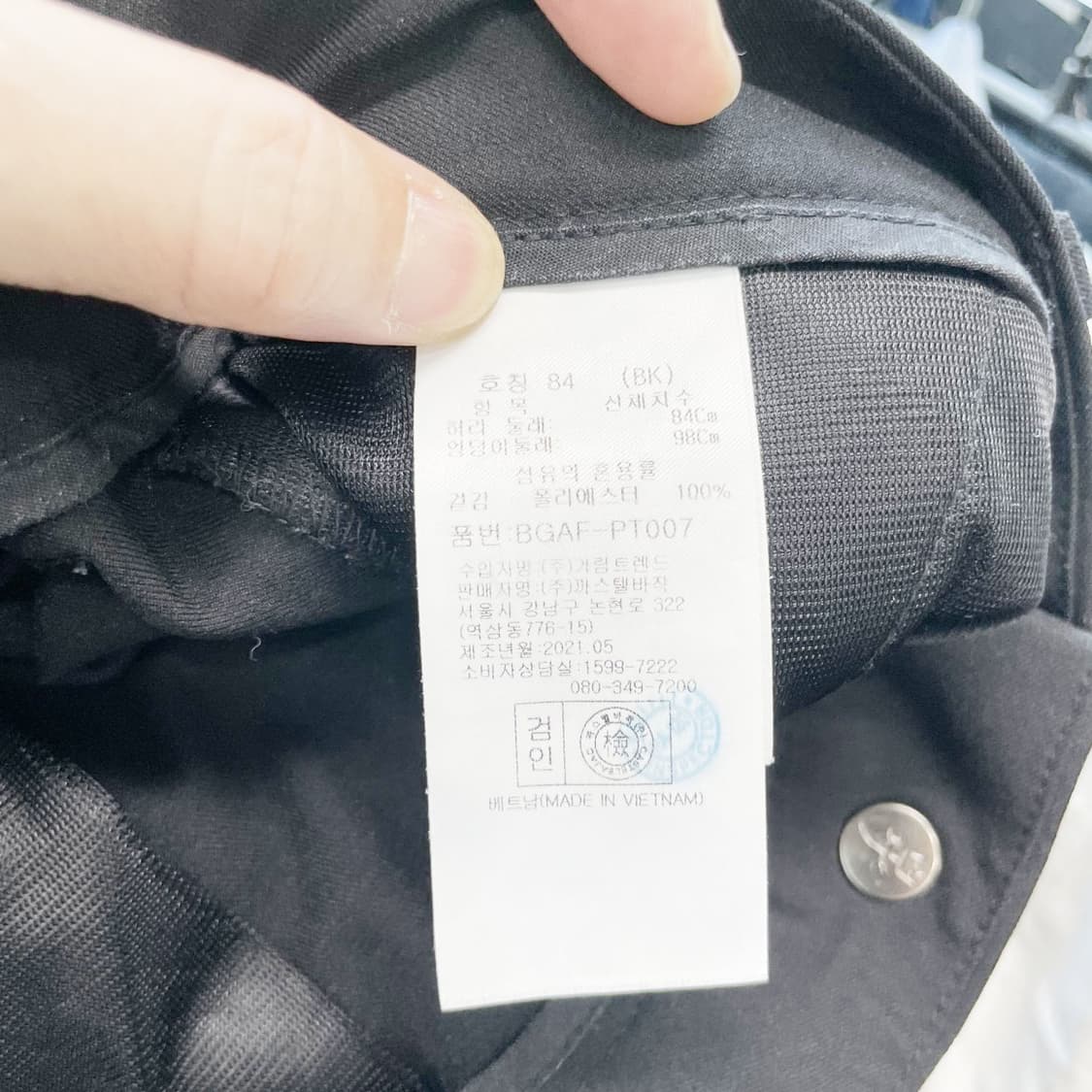 까스텔바작 2021 남성골프바지 춘하33 상품이미지5