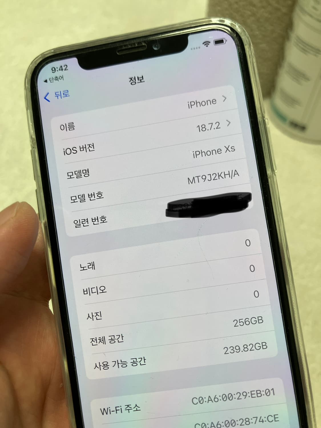 아이폰XS 실버 256G팝니다 상품이미지8