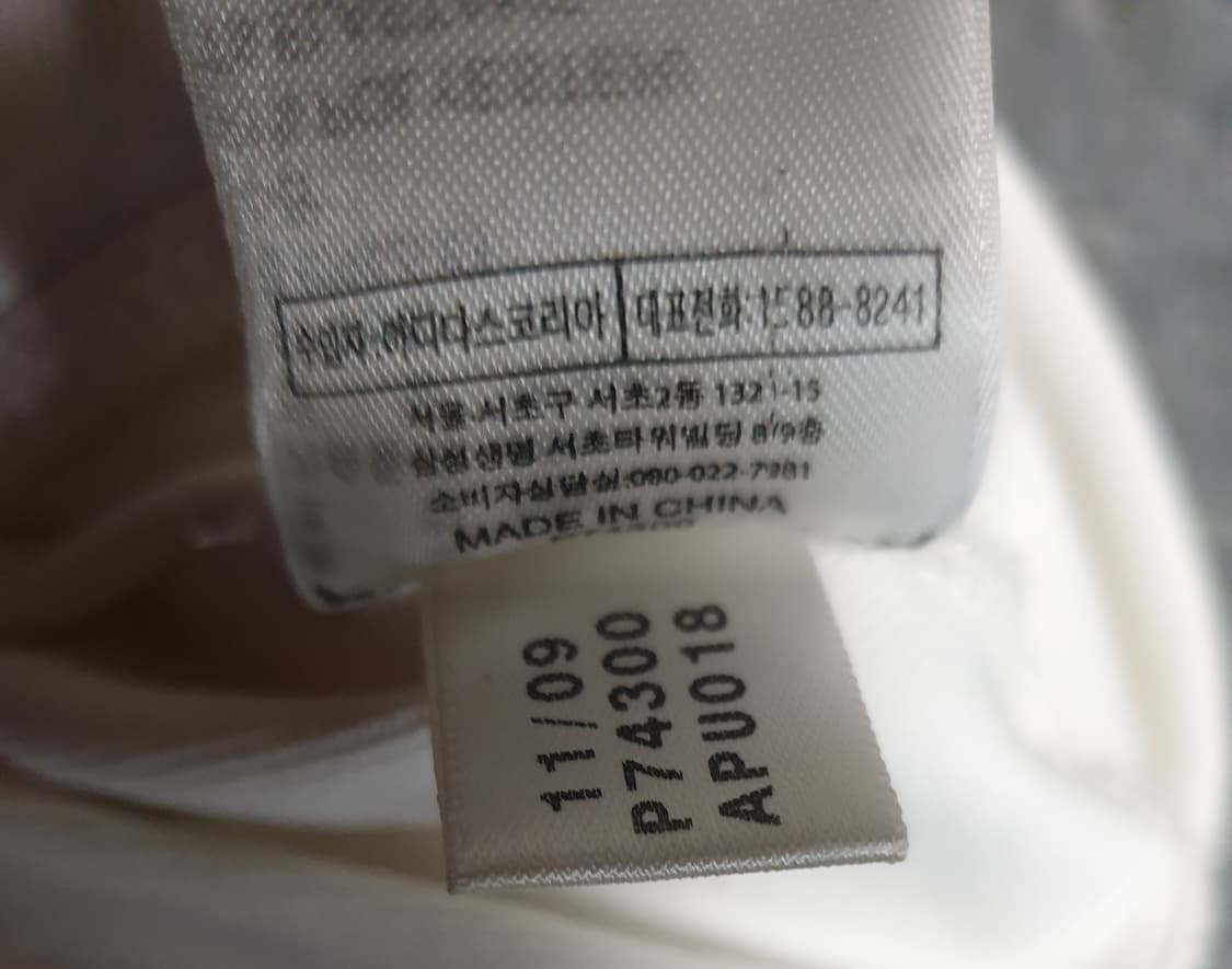 아디다스 클라이마 라이트 하이넥 니트 트랙탑 집업 (XS) 상품이미지6