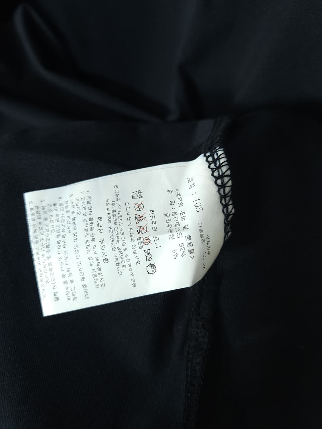 험멜 블랙 여름 기능성 반팔티 105 XL 새제품급 상품이미지5
