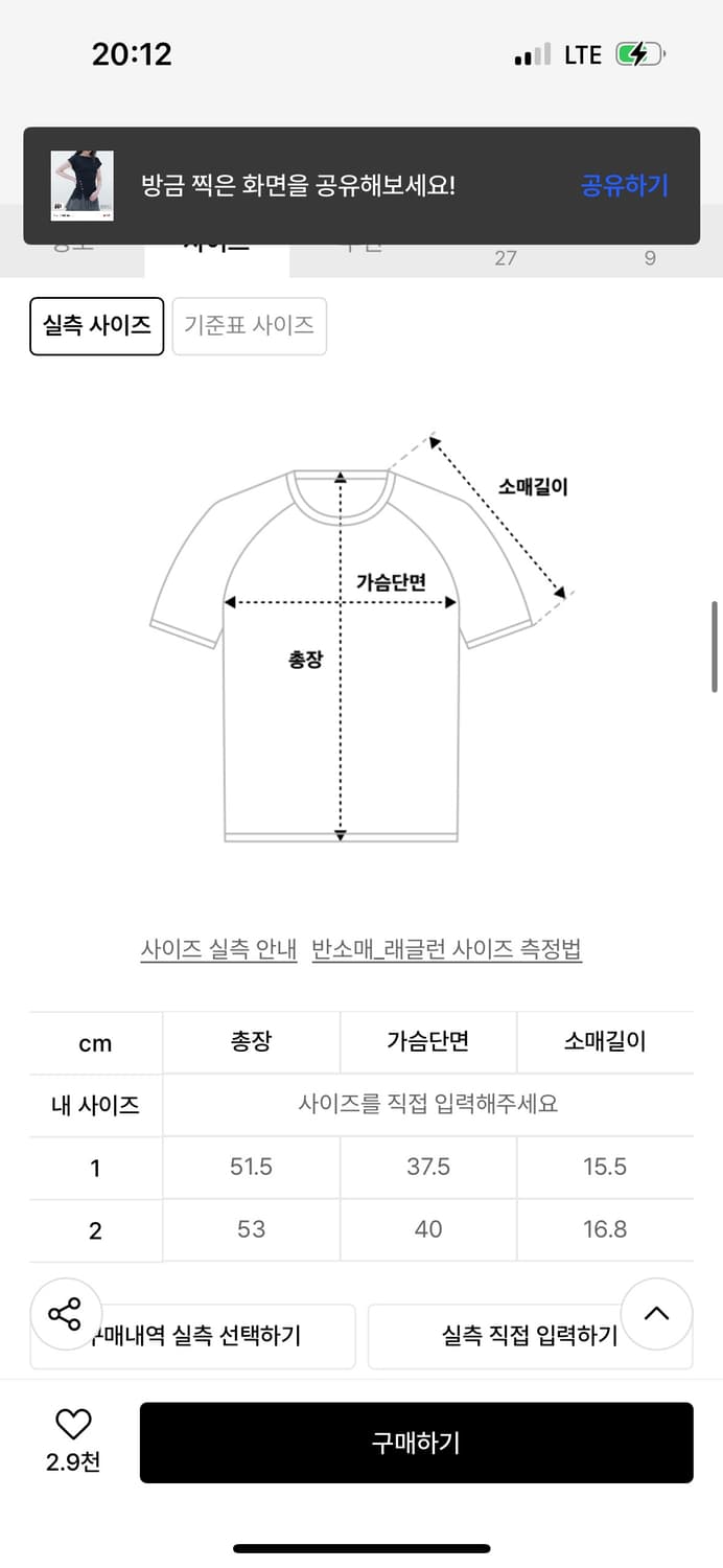 미세키서울 Side shirring slit top BLACK 상품이미지2
