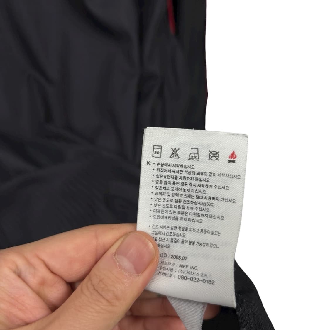 나이키 올드스쿨 웜업 상품이미지7