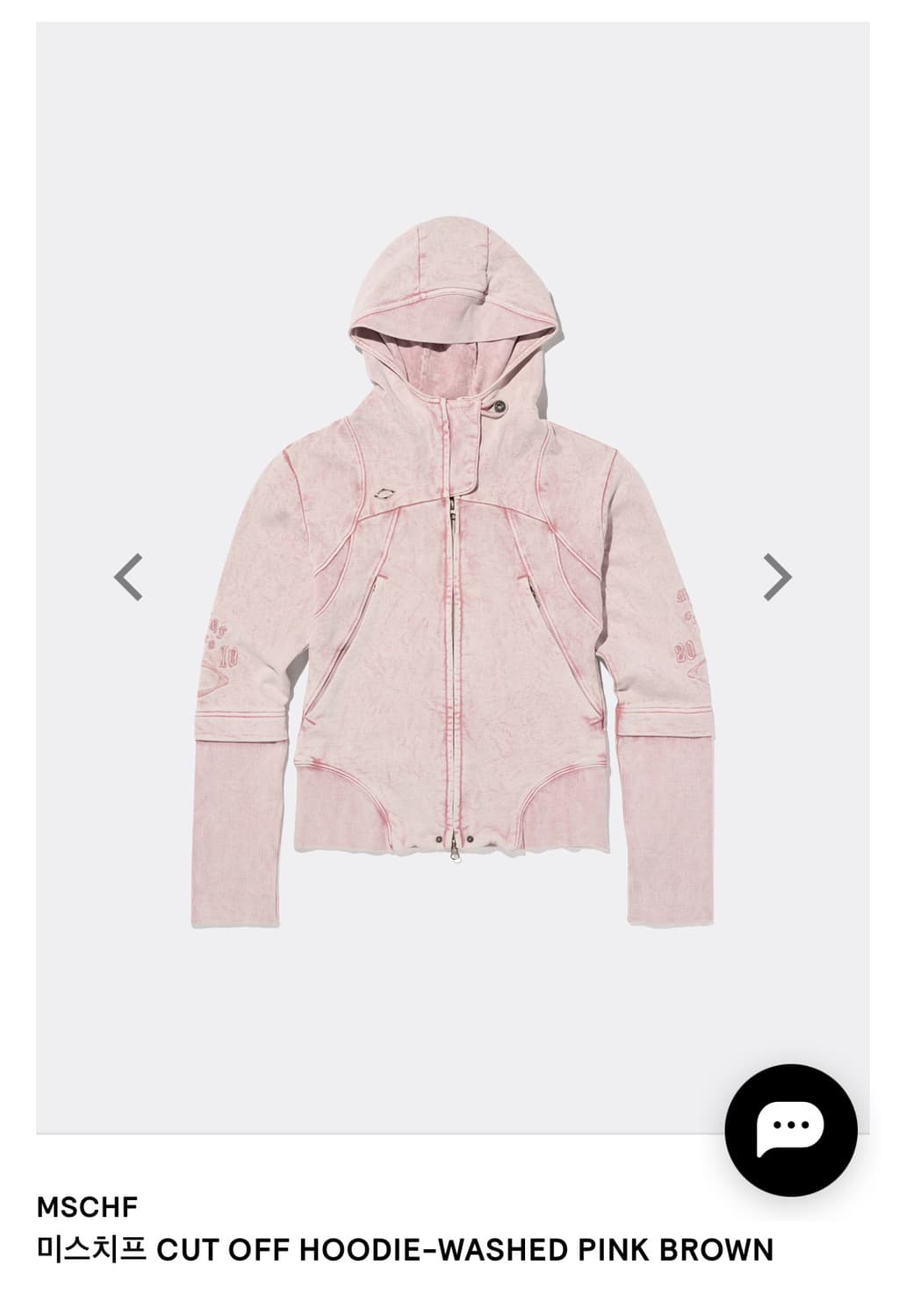 MSCHF 컷오프 워시드 핑크 브라운 후드 (사이즈m) 상품이미지1