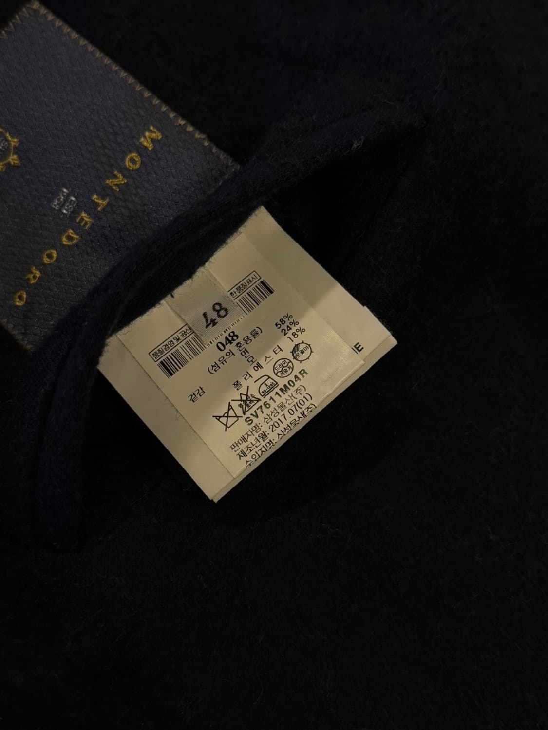 몬테도로 테일러드 자켓 슬림100 상품이미지5