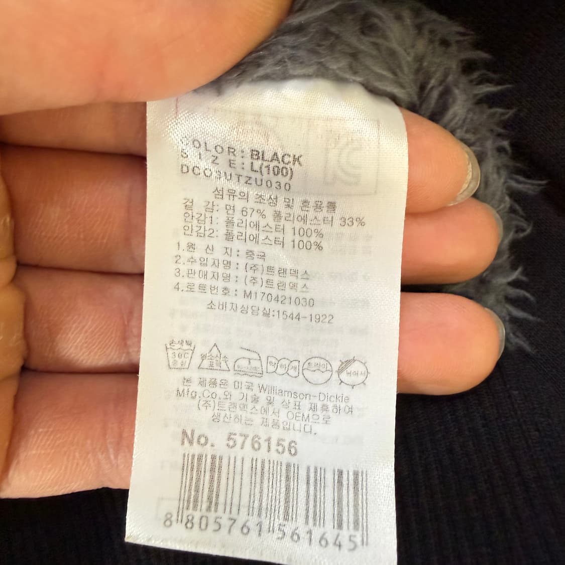 L 디키즈 양털 후드집업 0310T 상품이미지4